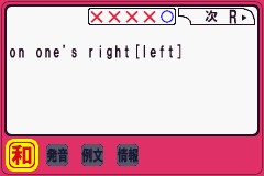 Koukou Juken Advance Series Eijukugo Hen - 650 Phrases Shuuroku (Japan) Cover