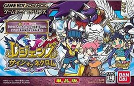 Legendz - Sign of Nekuromu (Japan) Cover