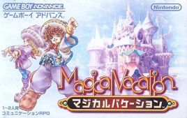 Magical Vacation (Japan) Cover