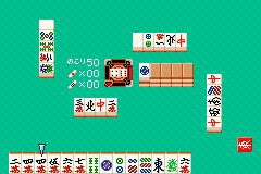 Mahjong Keiji (Japan) Cover