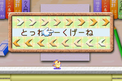 Manga-ka Debut Monogatari - Akogare! Manga Ka Ikusei Game! (Japan) (Rev 1) Cover