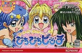 Mermaid Melody - Pichi Pichi Pitch (Japan) Cover