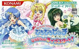 Mermaid Melody - Pichi Pichi Pitch - Pichi Pichitto Live Start! (Japan) Cover