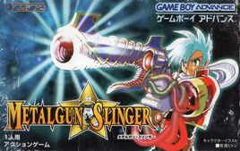 Metalgun Slinger (Japan) Cover