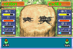 Minna no Shiiku Series 2 - Boku no Kuwagata (Japan) Cover