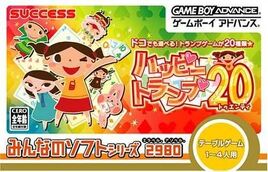 Minna no Soft Series - Happy Trump 20 (Japan) Cover