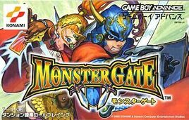 Monster Gate (Japan) (Rev 1) Cover