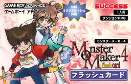 Monster Maker 4 - Flash Card (Japan) Cover