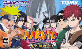 Naruto - Konoha Senki (Japan) (Rev 1) Cover