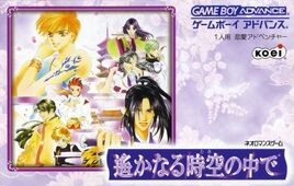Neoromance Game - Harukanaru Toki no Naka de (Japan) (Rev 1) Cover