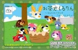 Ochaken Kururin - Honwaka Puzzle de Hotto Shiyo (Japan) Cover