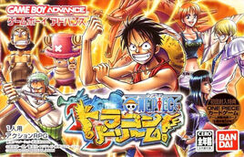 One Piece - Dragon Dream (Japan) Cover