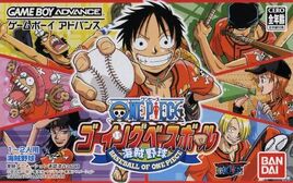 One Piece - Going Baseball - Kaizoku Yakyuu (Japan) Cover