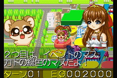 Oshare Princess 2 + Doubutsu Kyaranabi Uranai (Japan) Cover
