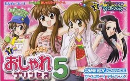 Oshare Princess 5 (Japan) Cover