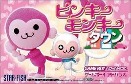 Pinky Monkey Town (Japan) Cover