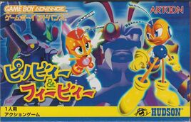 Pinobee & Phoebee (Japan) Cover
