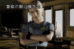 Play Novel - Silent Hill (Japan) Cover