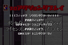 Pro Action Replay (Japan) (Unl) Cover