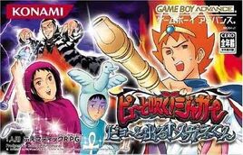 Pyuu to Fuku! Jaguar - Byoo to Deru! Megane-kun (Japan) Cover