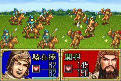 Sangokushi - Koumeiden (Japan) Cover