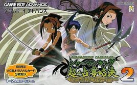 Shaman King Card Game - Chou Senjiryakketsu 2 (Japan) Cover