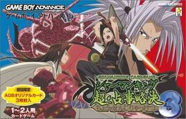 Shaman King Card Game - Chou Senjiryakketsu 3 (Japan) Cover