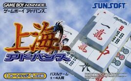 Shanghai Advance (Japan) Cover