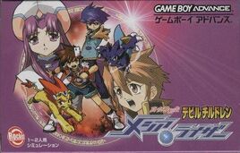 Shin Megami Tensei (Japan) Cover