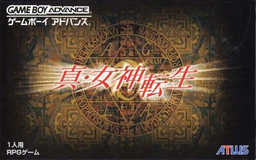 Shin Megami Tensei - Devil Children - Honoo no Sho (Japan) Cover