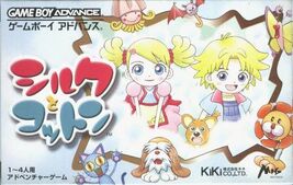 Silk to Cotton (Japan) Cover