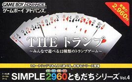 Simple 2960 Tomodachi Series Vol. 4 - The Trump - Minna de Asoberu 12 Shurui no Trump Game (Japan) (Rev 1) Cover
