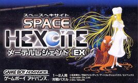 Space Hexcite - Maetel Legend EX (Japan) Cover