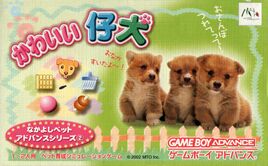 Spyro Advance (Japan) Cover