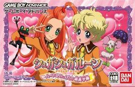 Sugar Sugar Rune - Heart Ga Ippai! Moegi Gakuen (Japan) Cover