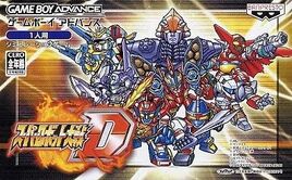 Super Robot Taisen D (Japan) Cover