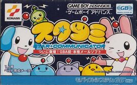 Sutakomi - Star Communicator (Japan) Cover