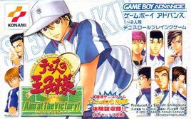Tennis no Ouji-sama - Aim at the Victory! (Japan) Cover