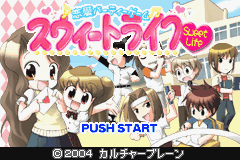 Twin Series 2 - Oshare Princess 4 + Renai Uranai Daisakusen! + Renai Party Game - Sweet Heart (Japan) Cover