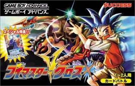 V-Master Cross (Japan) Cover