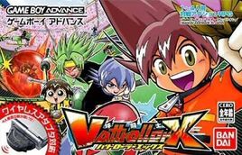 Vattroller X (Japan) Cover