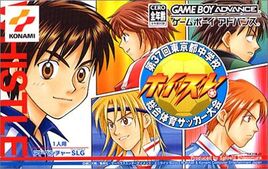 Whistle! - Dai-37-kai Tokyo-to Chuugakkou Sougou Taiiku Soccer Taikai (Japan) Cover