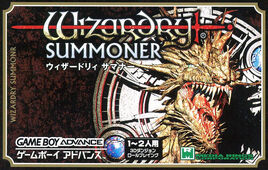 Wizardry Summoner (Japan) (Rev 1) Cover