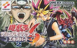 Yu-Gi-Oh! Duel Monsters 6 Expert 2 (Japan) Cover