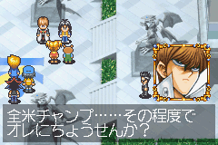 Yu-Gi-Oh! Duel Monsters 8 - Hametsu no Daijashin (Japan) Cover