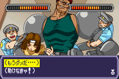 Zero One SP (Japan) Cover