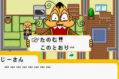 Zettaizetsumei Dangerous Jiisan - Naki no 1-kai - Zettaifukujuu Violence Kouchou - Wagahai ga 1-ban Erainjai!! (Japan) Cover