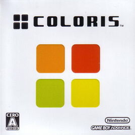 bit Generations - Coloris (Japan) (En) Cover