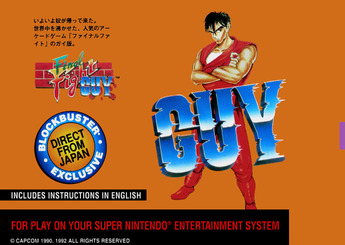 Final Fight Guy (USA) Cover