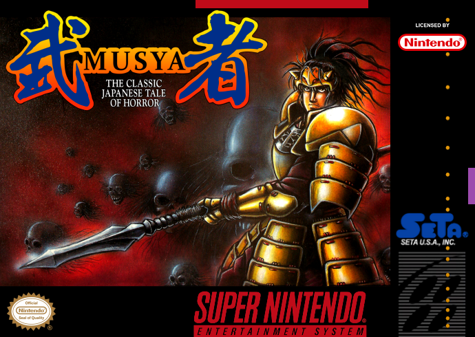 Musya - The Classic Japanese Tale of Horror (USA) Cover